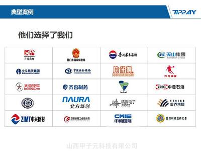 天锐绿盾 华创集团引领的全面电脑行为审计解决方案