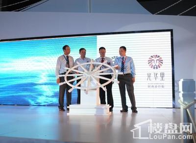 城市生长力 华创国际广场首映礼揭开长沙中芯地标新章